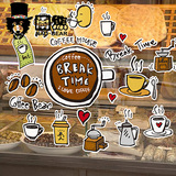休闲时光西餐茶餐厅咖啡食品甜品面包蛋糕店铺橱窗装饰贴纸墙贴画