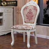 欧式餐椅实木椅咖啡椅 麻将椅 美式酒店餐椅雕花橡木书桌椅扶手椅