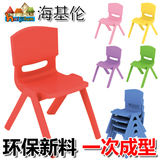 海基伦塑料靠背椅幼儿园学习椅游戏椅儿童小椅子餐桌椅宝宝小凳子
