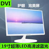 全新正品三星屏19寸台式电脑显示器IPS液晶LED完美显示屏DVI高清