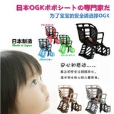 新品日本原装进口OGK自行车儿童座椅后置 单车宝宝安全保险带座椅