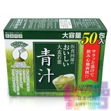 日本正品代购医食同源isdg大麦若叶青汁50包增量抹茶口味3月到货