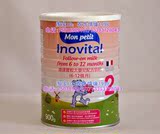 维达宝奶粉2段（6-12个月）法国原装 优质品质