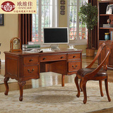 欧维佳 美式实木书桌欧式简约电脑桌书房成套家具真皮椅特价组合