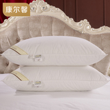 康尔馨 五星级集团酒店标准50%白鹅绒羽绒枕 软硬枕头 颈椎保健枕
