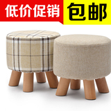 宜家实木小矮凳圆凳换鞋凳沙发凳软布小凳子创意简约时尚茶几坐墩