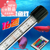 LED鱼缸灯水族箱灯防水照明遥控玻璃灯双排变色潜水七彩灯管