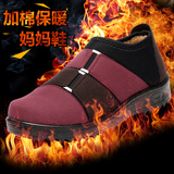 冬季老北京布鞋女鞋中老年人棉鞋保暖平跟妈妈短靴防滑加绒奶奶鞋