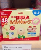 日本代购直邮 Meiji/明治一段固体速溶奶粉 便携装 27gx48袋