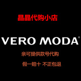 VERO MODA正品代购2016年新款316331509010 316331509 010 衬衫
