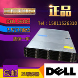 DELL C6100 2U 二手服务器主机 四个刀片 XEON L5639*8 64GB游戏