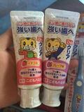 正品日本原装进口巧虎葡萄味儿童牙膏可吞咽防蛀黄斑护牙美白去渍