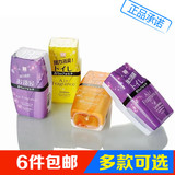 日本进口空气清新剂液体卧室芳香剂卫生间清香剂厕所除味剂除臭剂