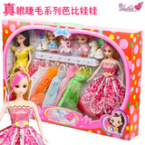 玩具批发 Barbie娃娃 洋娃娃 益智玩具 女孩儿玩具639A