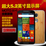 Motorola/摩托罗拉X moto x+1 XT1085 1097 XT1096 三网4G