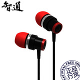 【广州智通】Ecci PR3002  入耳式耳机耳塞 新包装 包顺丰 煲机碟