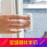 多用途门窗开窗辅助拉手器4个装 简约强力胶贴窗户柜门安全门拉手