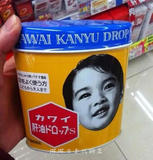 现货代购日本 可爱的Kawai肝油丸维生素 维他命AD 增强食欲300粒