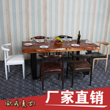 美式仿古不规则实木餐桌椅组合6人饭桌设计师办公桌书桌酒吧桌子