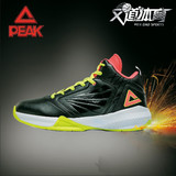 Peak/匹克篮球鞋男高帮新款减震耐磨防滑实战运动鞋战靴DA630851