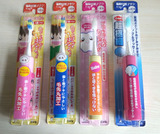 日本代购 minimum负离子成人/儿童声波电动牙刷 超细毛电动牙刷