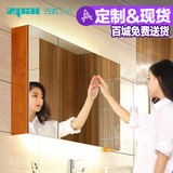 zpai/姿派W9065 浴室镜柜 实木镜箱 卫生间橡木挂壁置物柜子带灯