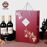 特种纸红酒纸盒 双支红酒盒红色礼盒红酒包装盒葡萄酒包装酒盒子