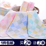 【天天特价】5条装 婴儿童双层纱布小毛巾 宝宝洗脸纯棉方巾手帕