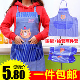 包邮 韩版时尚可爱厨房防油卡通袖套长袖防水小熊罩衣围裙套装