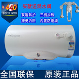 万和储水式电热水器DSCF40-C2A洗澡淋浴出租房家用热水器50升60升