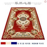 中式欧式简约仿羊毛质感混纺地毯卧室客厅手工田园美式地垫加厚加