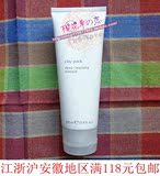 特价正品| 海外Nuskin 美国如新 敷面膏 控油必备 100ml