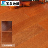 现圣象地板漆木环保防水防腐CN8193/8196/8197多层实木复合木地板