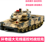 特价正品516-10遥控坦克车大号红外线对战坦克环奇单只装坦克模型
