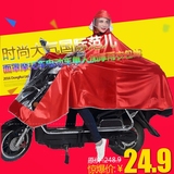 非洲豹面罩踏板摩托车雨衣电动车单人男女成人加大加厚雨衣包邮