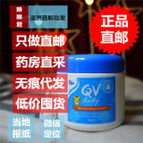 【咻咻君】澳洲直邮代购QV 婴儿面霜moisturising cream250g