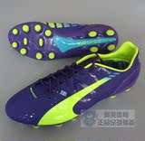 现货 PUMA EVOSPEED 1.3 HG 超轻速度型顶 级足球鞋紫色103098-01