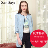 桑索2016新品修身薄款韩版中长款七分袖蕾丝风衣外套女S151E208