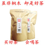 正山小种红茶茶叶散装袋装武夷山特级500g桂圆蜜香新茶 养胃茶