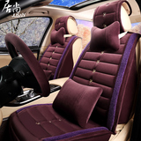 东风新风行景逸S50风神AX7A30A60汽车座套四季通用专用冬季座椅套