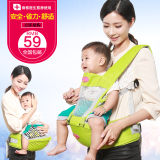 【天天特价】多功能婴儿背带宝宝腰凳背带双肩抱带坐凳抱婴单腰登