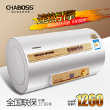 即热式现代电热水器 安全智能 储水式 热水器CHABOSS DR09-8S/80L