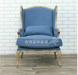 美式法式复古沙发椅 老虎椅实木单人沙发椅 休闲布艺沙发椅可定制
