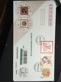 丙申年原地纪念封 丙申猴票 石猴街临时邮局实寄封2016北京原地