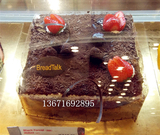 正品 面包新语 黑森林蛋糕 BreadTalk 生日蛋糕 速递礼物