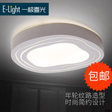 一极喜光 LED吸顶灯灯具客厅大气温馨创意个性吸顶灯 几何卧室灯