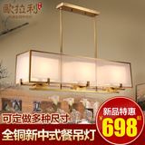 新中式全铜吊灯长方形现代客厅餐厅灯饰烛台吊灯吧台铜灯Y061