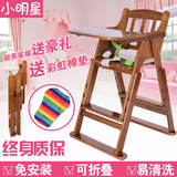 婴儿童餐椅实木可折叠便携多功能宝宝小孩吃饭座椅餐桌酒店bb凳子