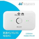 华为E5573S-852 853 856 联通电信移动4G上网宝 移动WIFI路由器