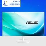 Asus/华硕 VC279N-W 27寸高清广视角 IPS液晶台式电脑显示器